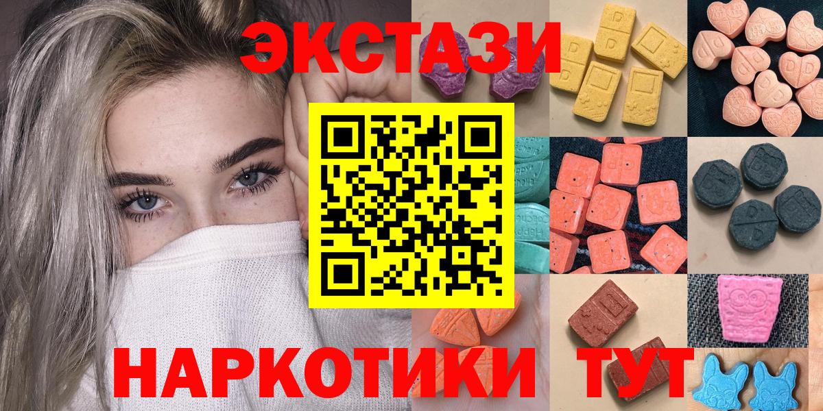 Железноводск  Экстази Punisher  Вход с VPN  Экстази Punisher 