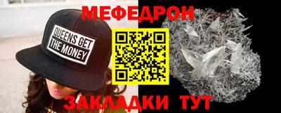 молекула духа Кулебаки