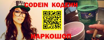 молекула духа Кулебаки