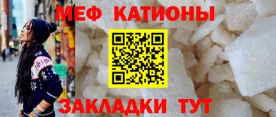 ALPHA-PVP Кунгур