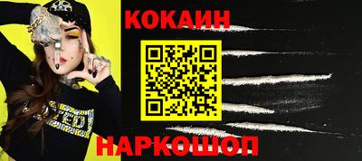 молекула духа Кулебаки
