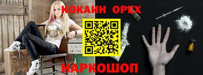 молекула духа Кулебаки