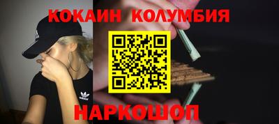 молекула духа Кулебаки