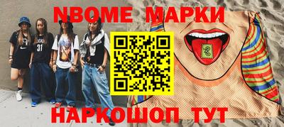 альфа пвп VHQ Кумертау