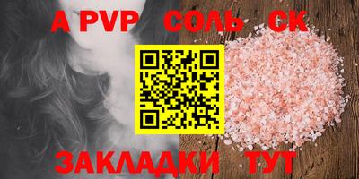 молекула духа Кулебаки