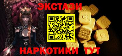 альфа пвп VHQ Кумертау