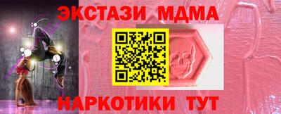 альфа пвп VHQ Кумертау