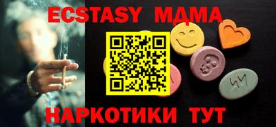 альфа пвп VHQ Кумертау