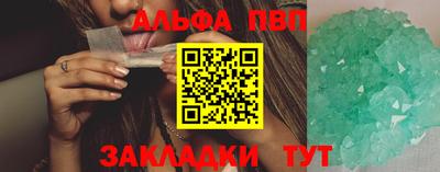 молекула духа Кулебаки