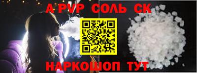 молекула духа Кулебаки