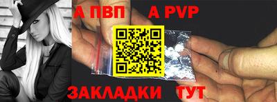 альфа пвп VHQ Кумертау