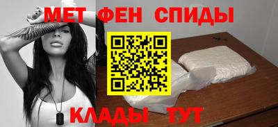 ALPHA-PVP Кунгур