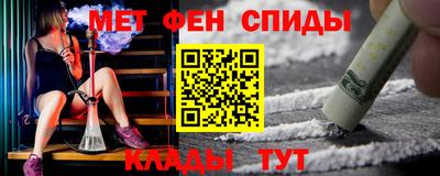 ALPHA-PVP Кунгур