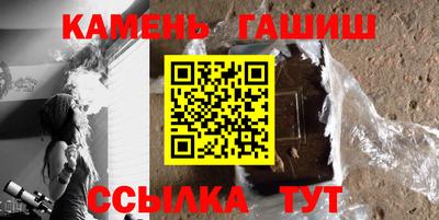 мескалин Владикавказ