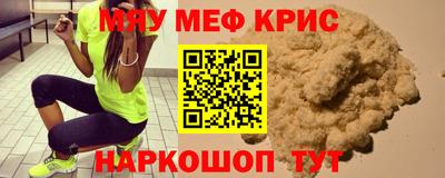 ALPHA-PVP Кунгур