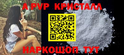 ALPHA-PVP Кунгур