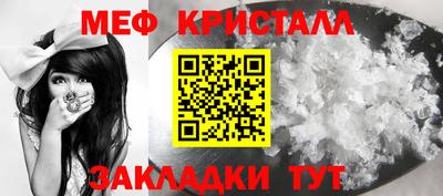 молекула духа Кулебаки