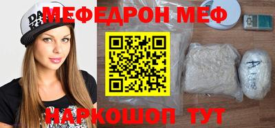 альфа пвп VHQ Кумертау
