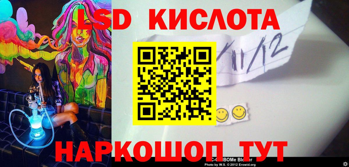 Марки NBOMe 1,8мг Железноводск